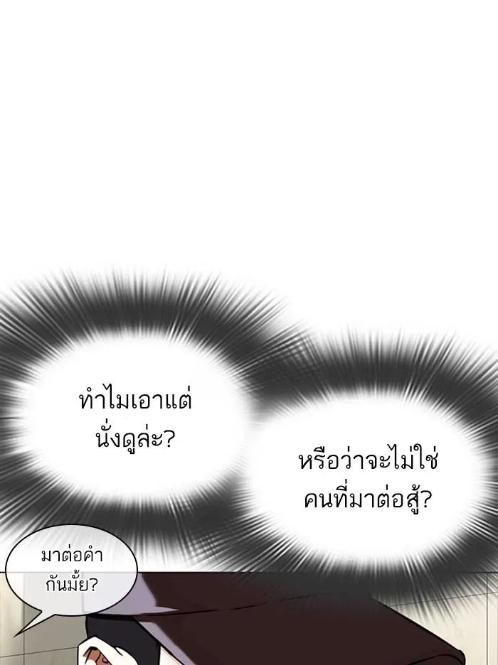 หน้า 119