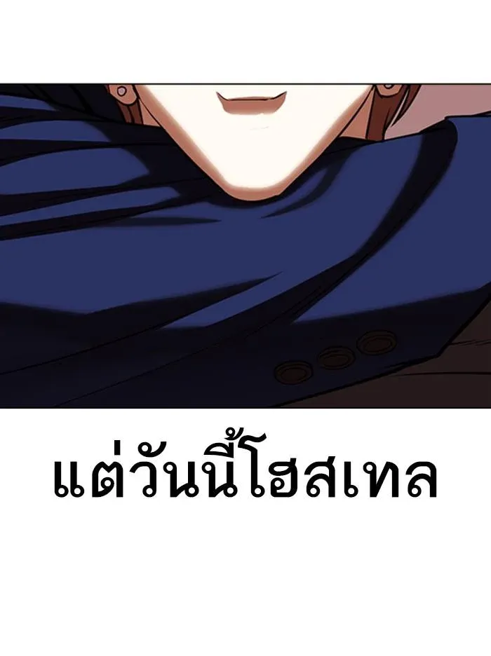 หน้า 121