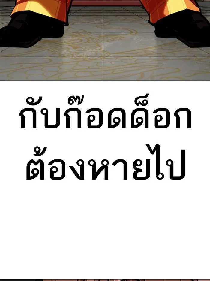 หน้า 124