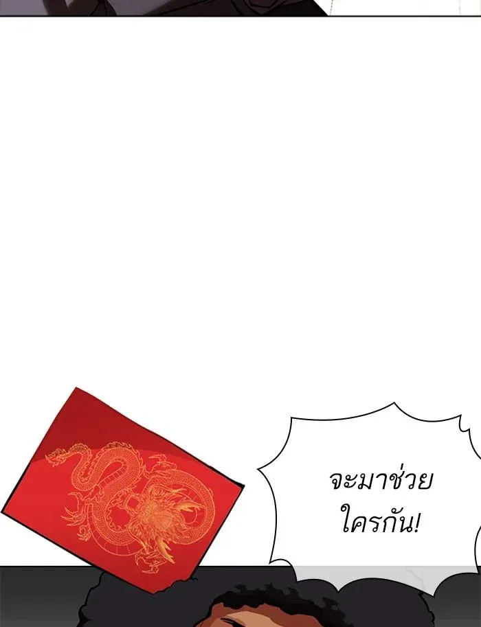หน้า 133