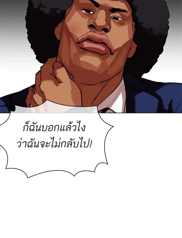 หน้า 134