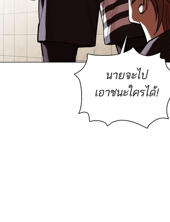 หน้า 137