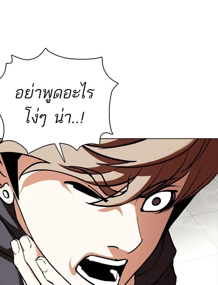 หน้า 138