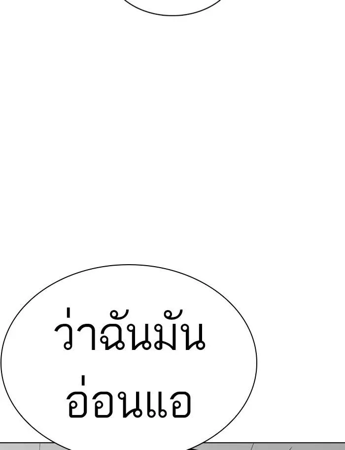 หน้า 140