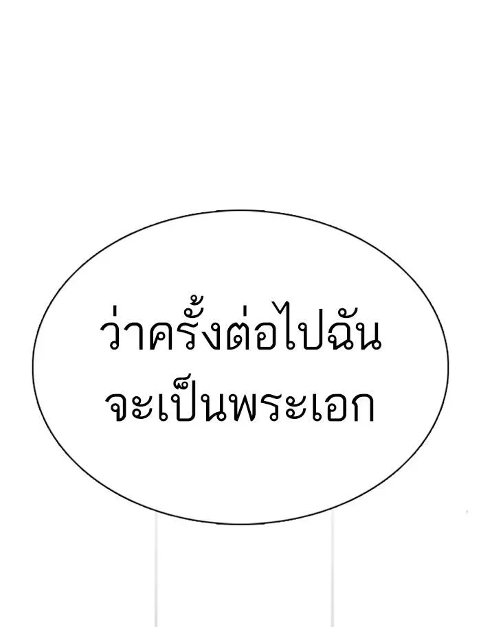หน้า 148
