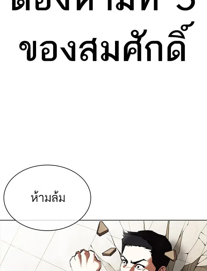 หน้า 153