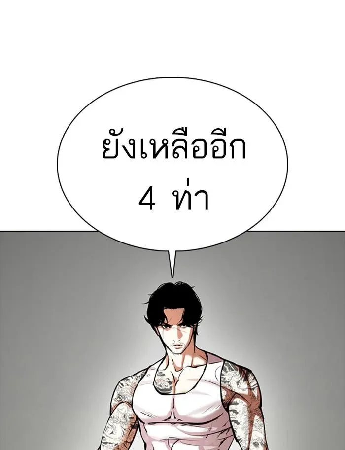 หน้า 155