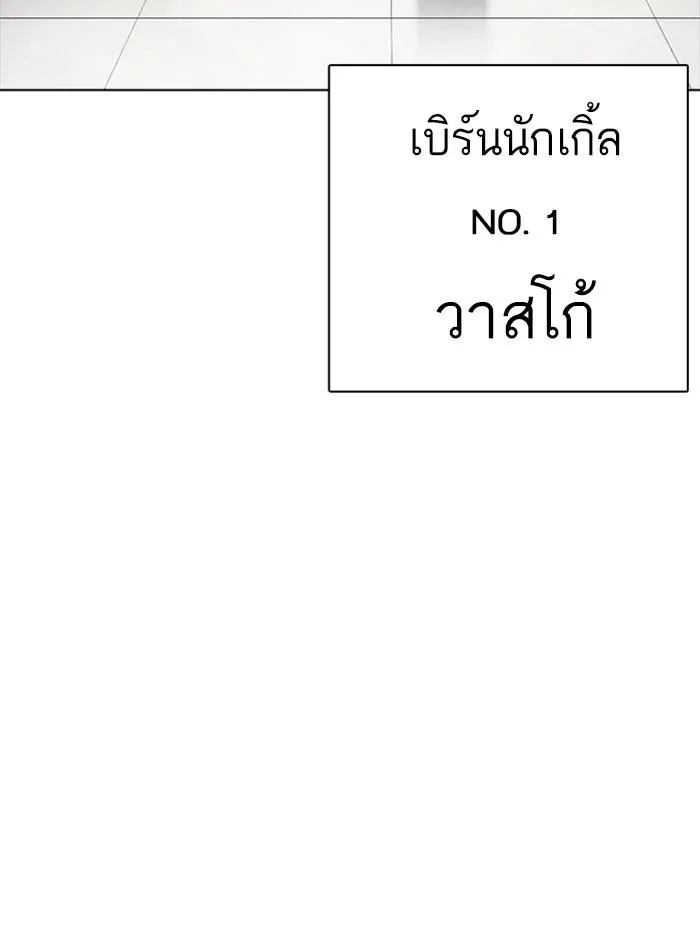 หน้า 157