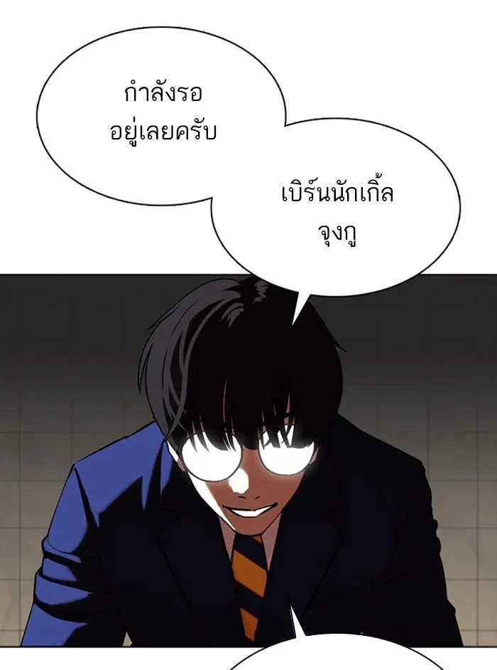 หน้า 158