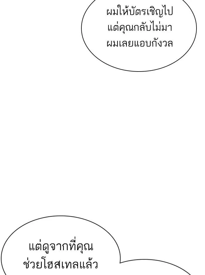 หน้า 159