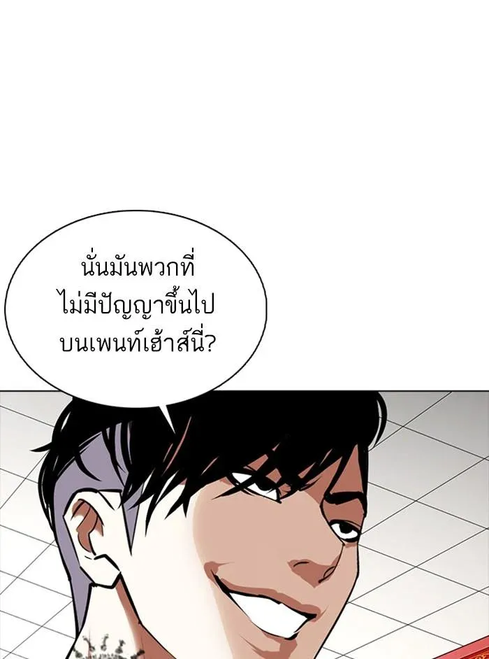 หน้า 161