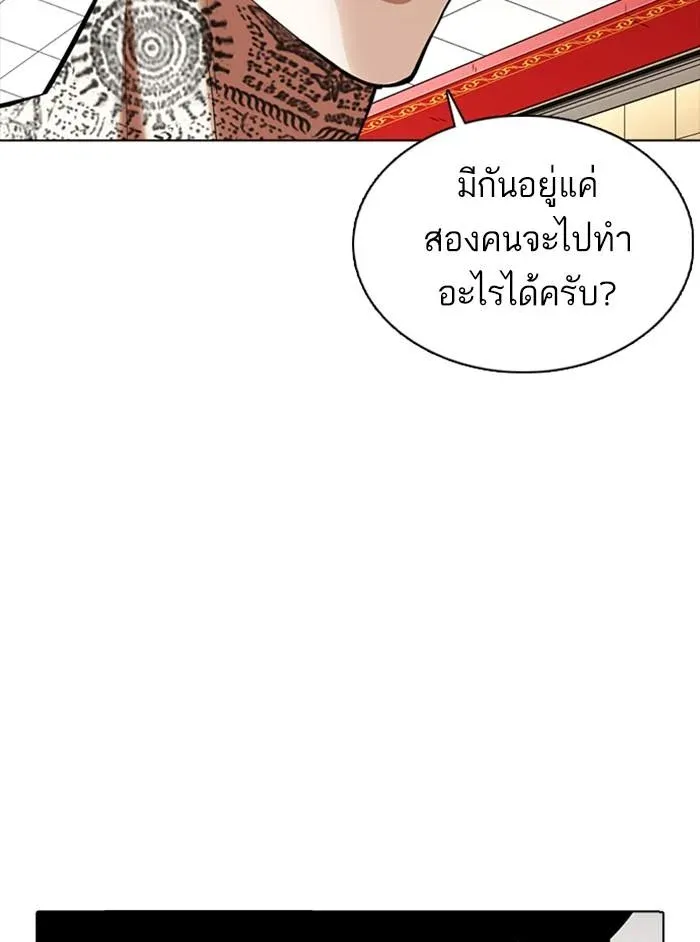 หน้า 162