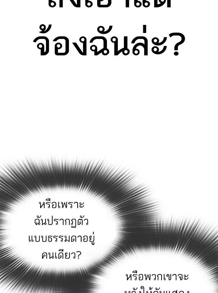 หน้า 179