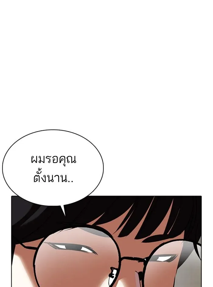 หน้า 183