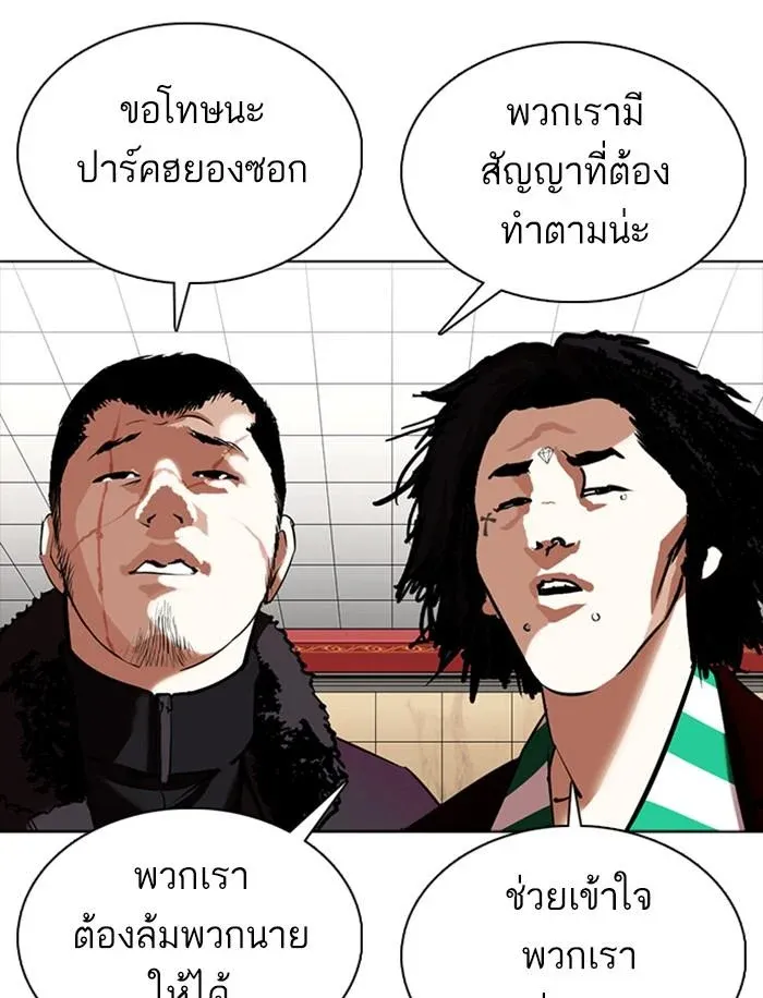 หน้า 189