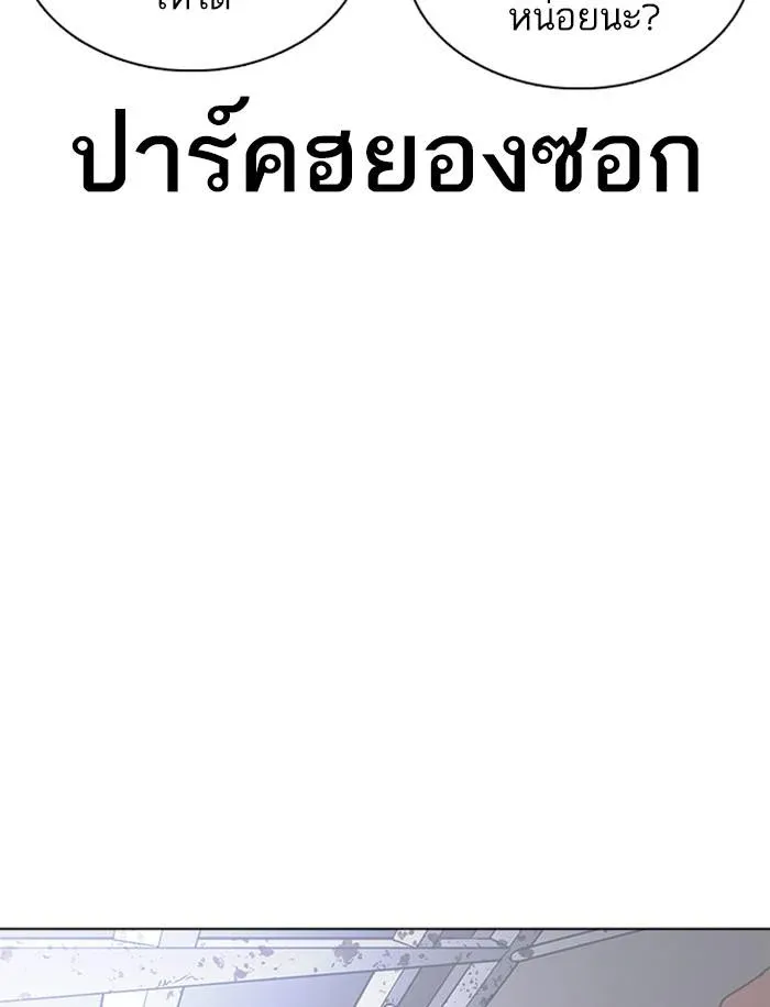 หน้า 190