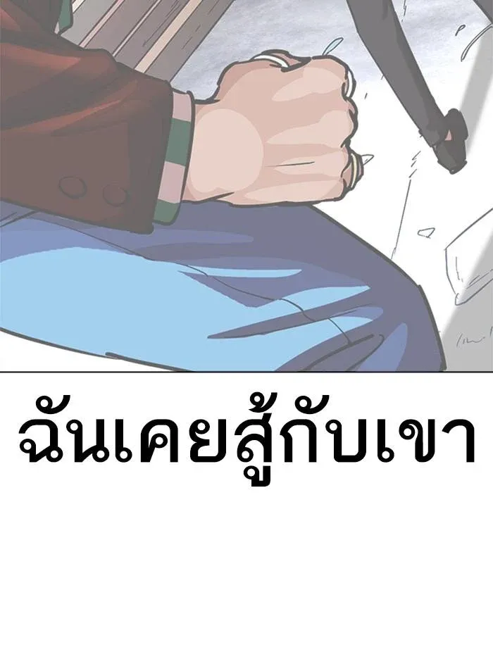 หน้า 192