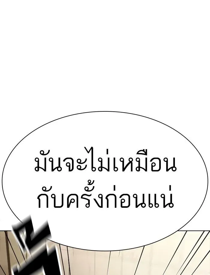 หน้า 193
