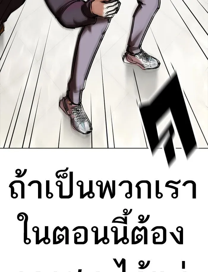 หน้า 195