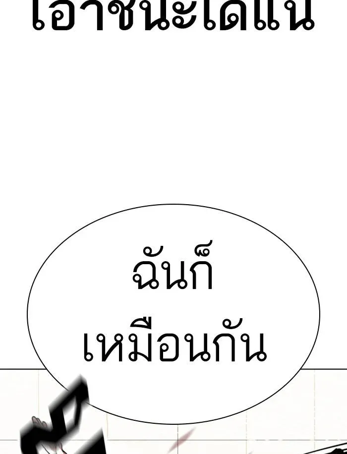 หน้า 196
