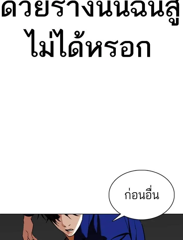 หน้า 205
