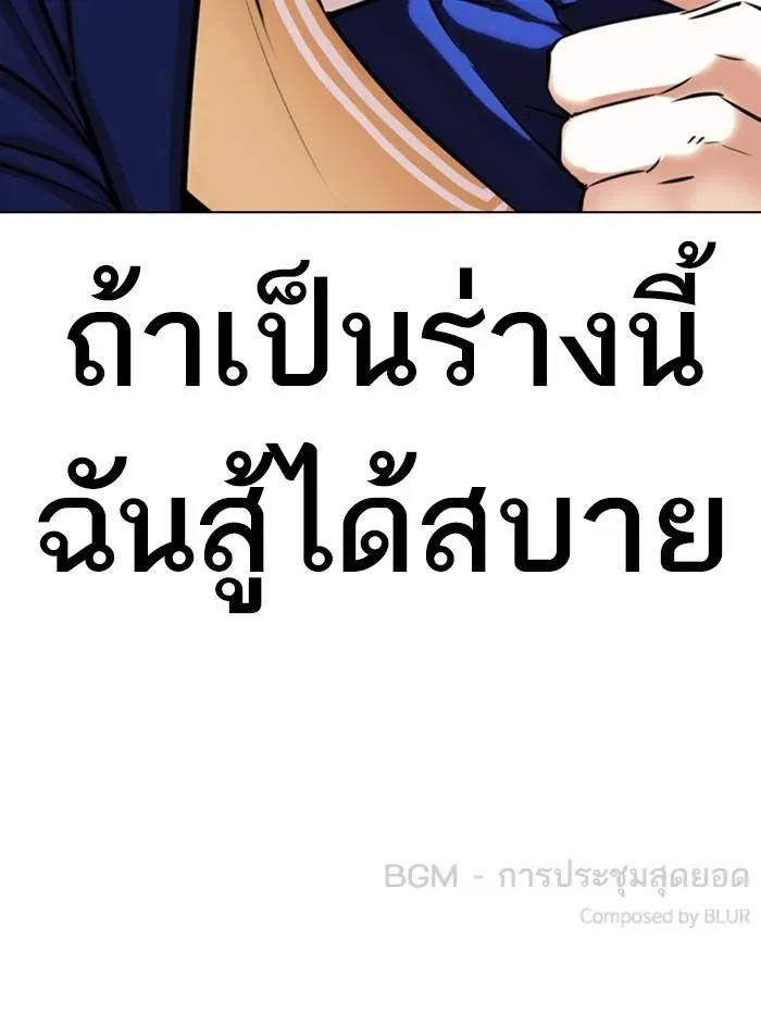 หน้า 209