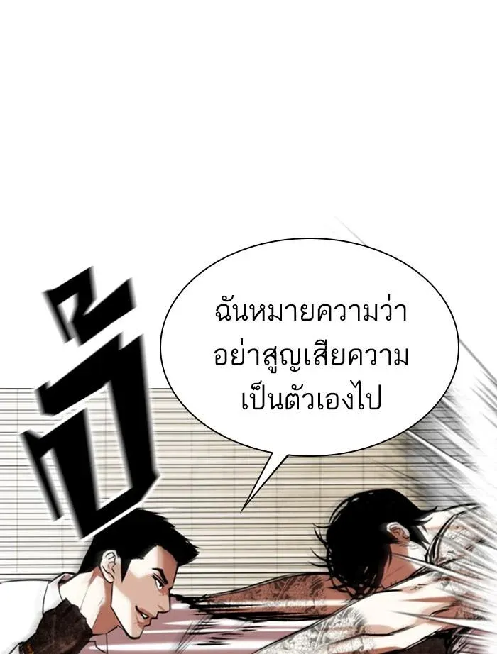 หน้า 49
