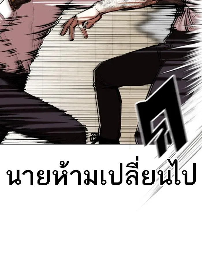 หน้า 50