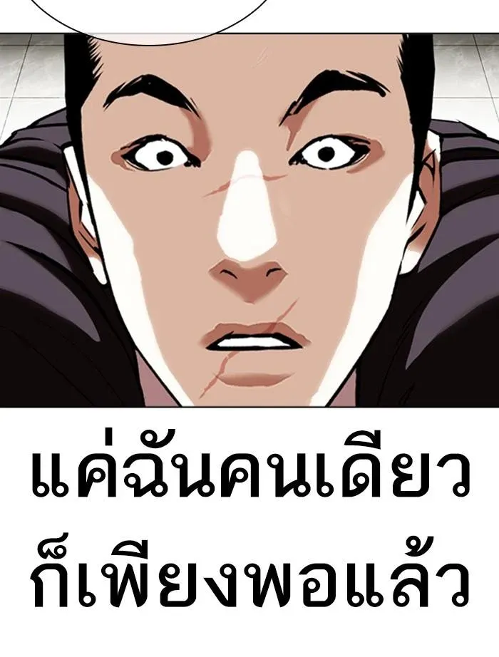 หน้า 55