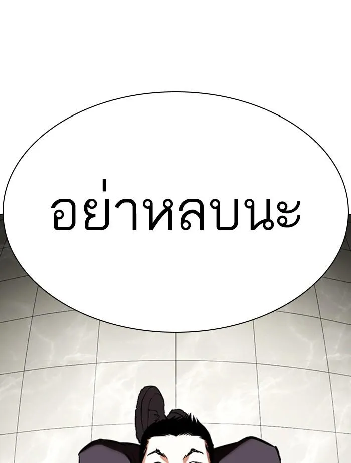 หน้า 58