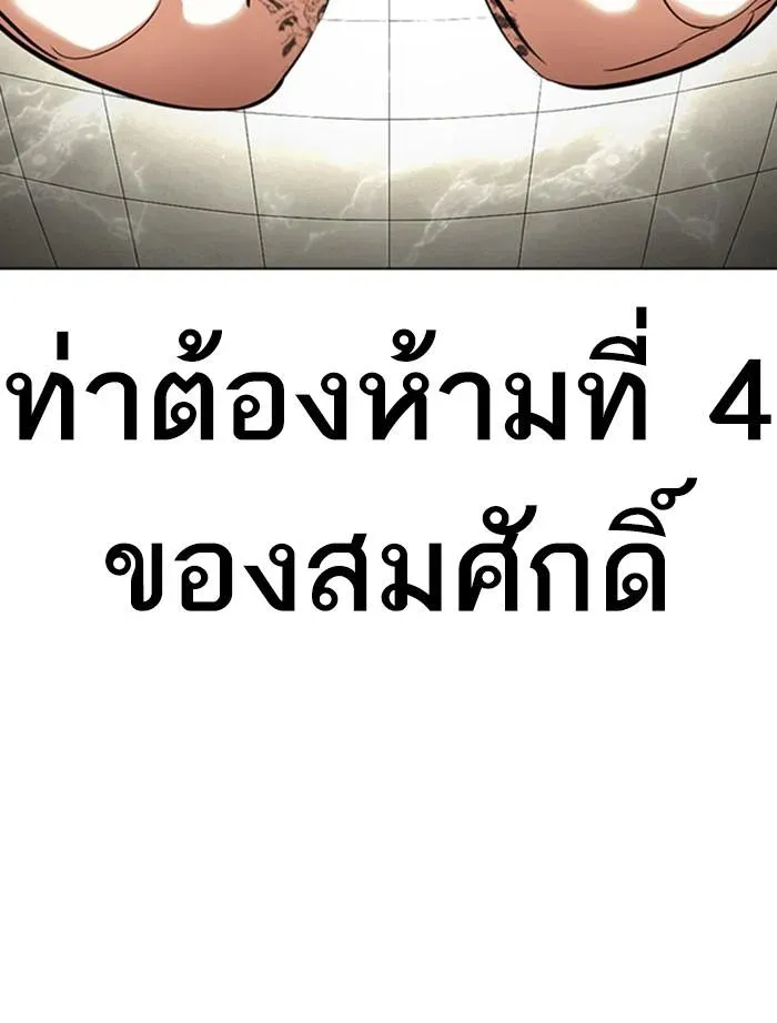 หน้า 60
