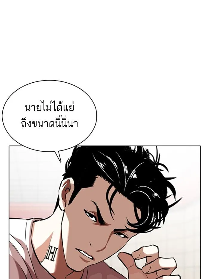 หน้า 63