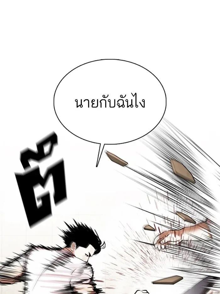 หน้า 68