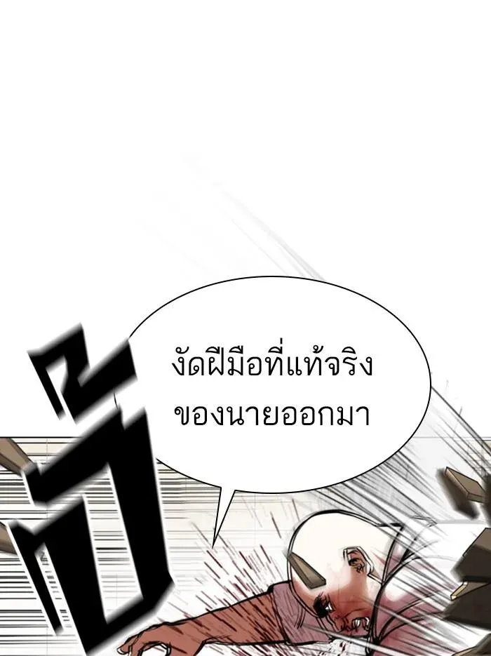 หน้า 70