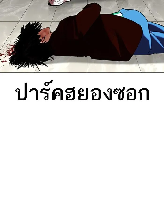 หน้า 78
