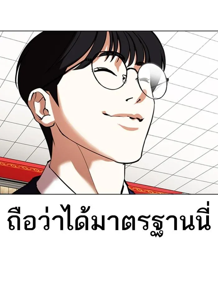 หน้า 79