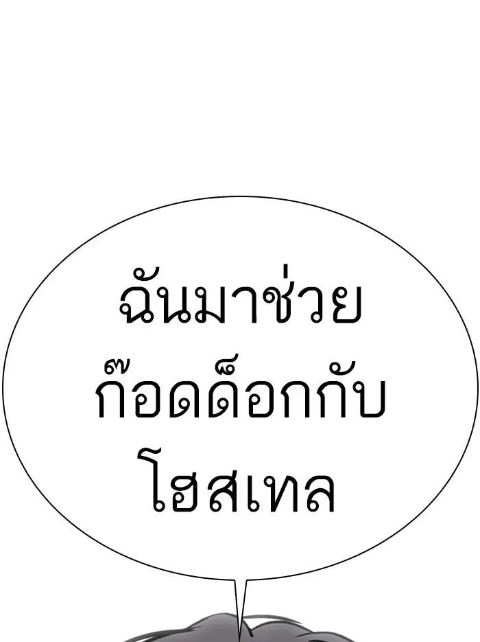หน้า 80