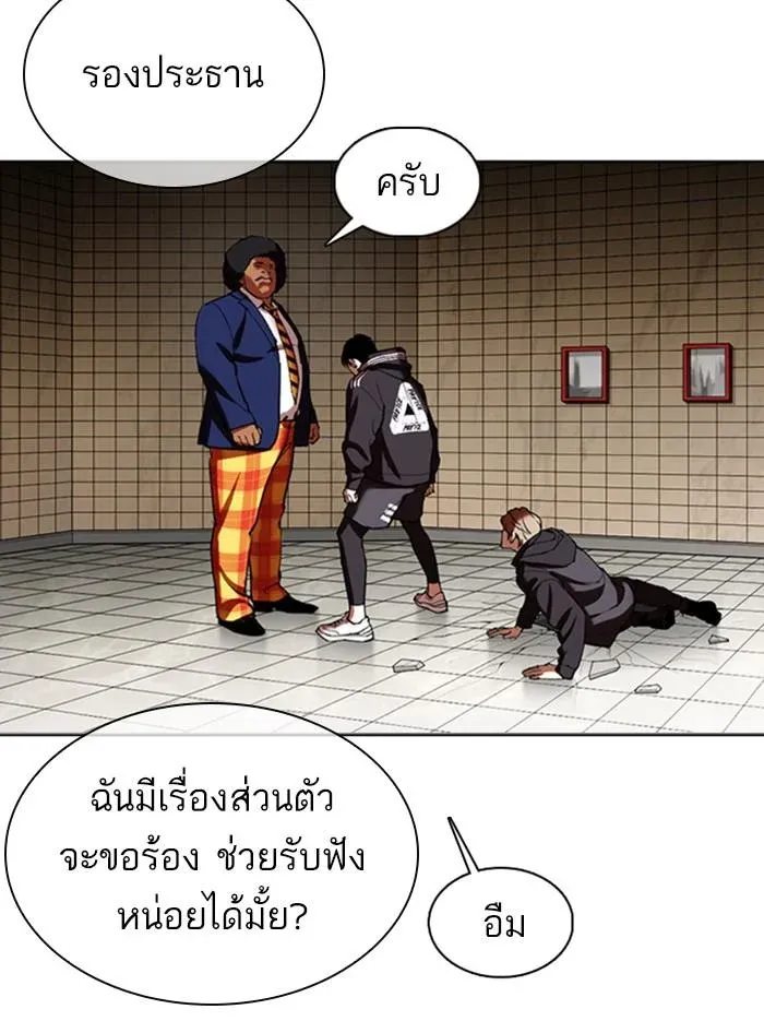 หน้า 83