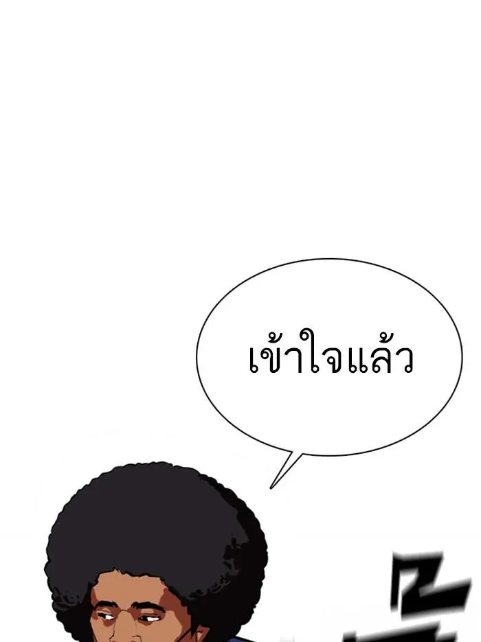 หน้า 86