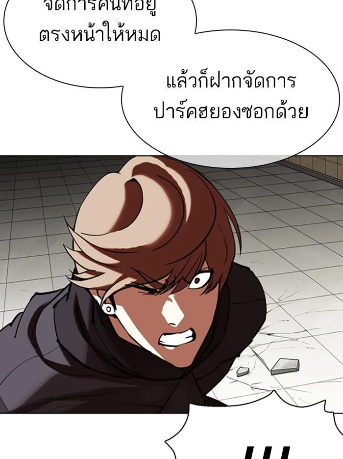หน้า 89