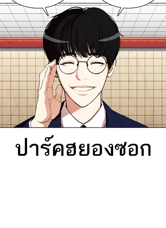 หน้า 91