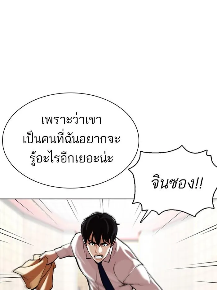 หน้า 92