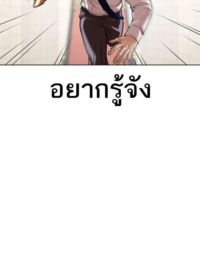 หน้า 93