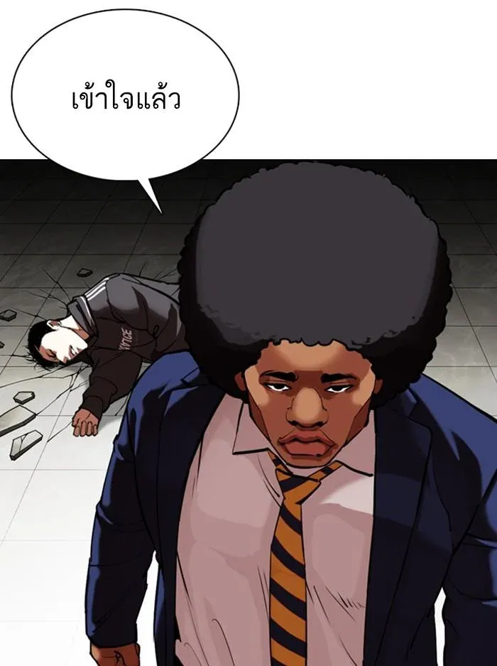 หน้า 94