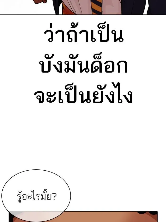 หน้า 95