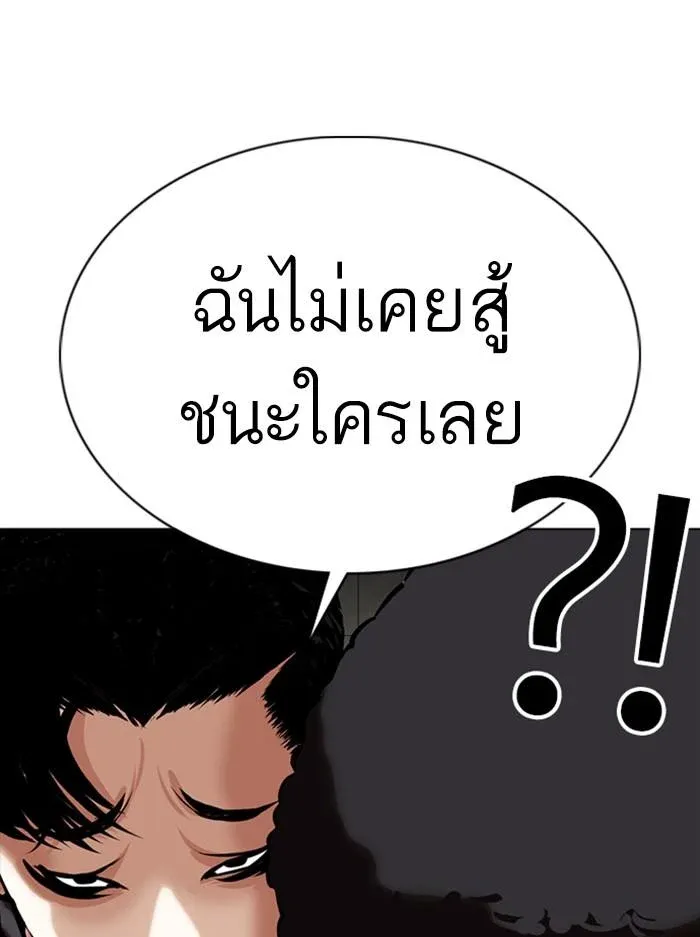 หน้า 97