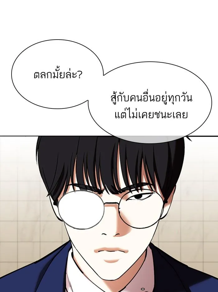หน้า 99