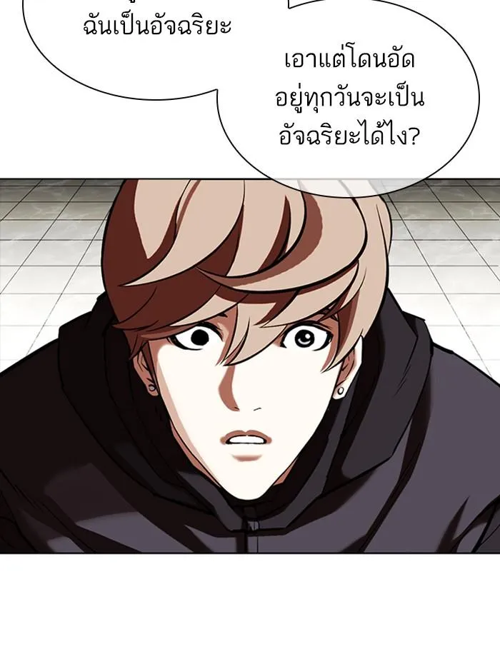 หน้า 101