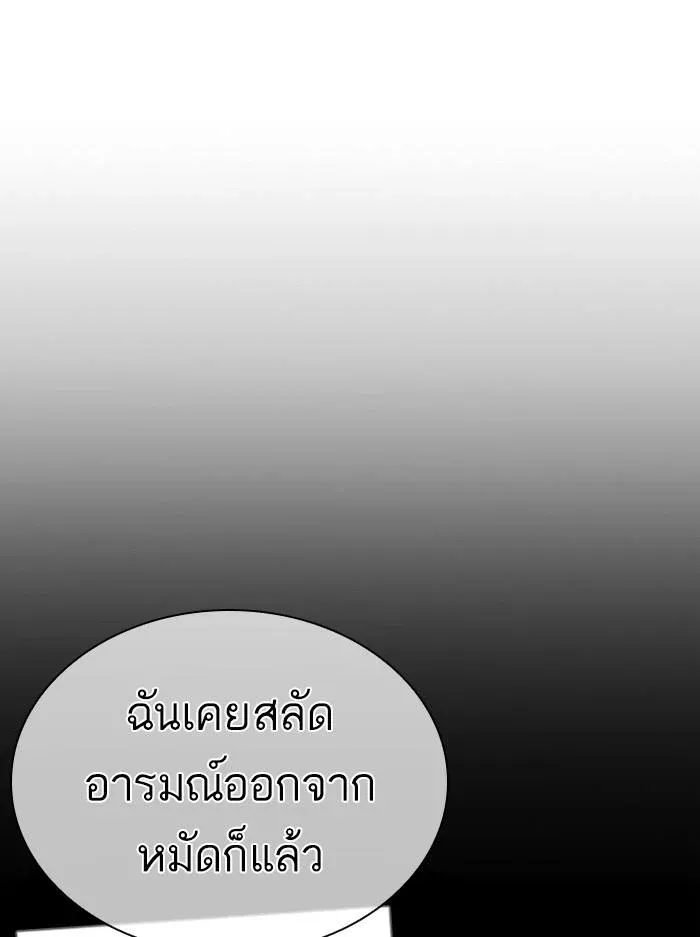 หน้า 102