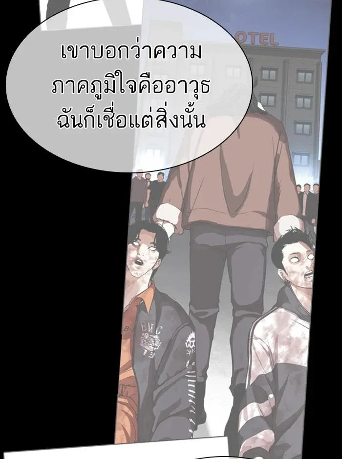 หน้า 104